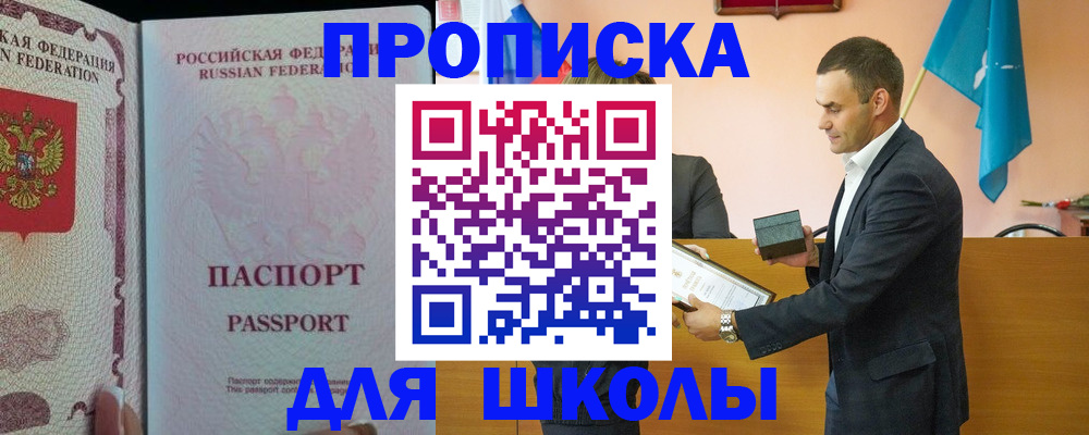 пропишу в квартире в Тарко-Сале