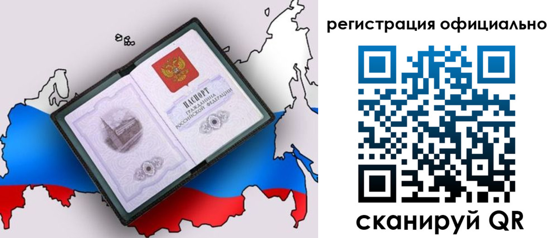 найти адрес прописки в Тарко-Сале