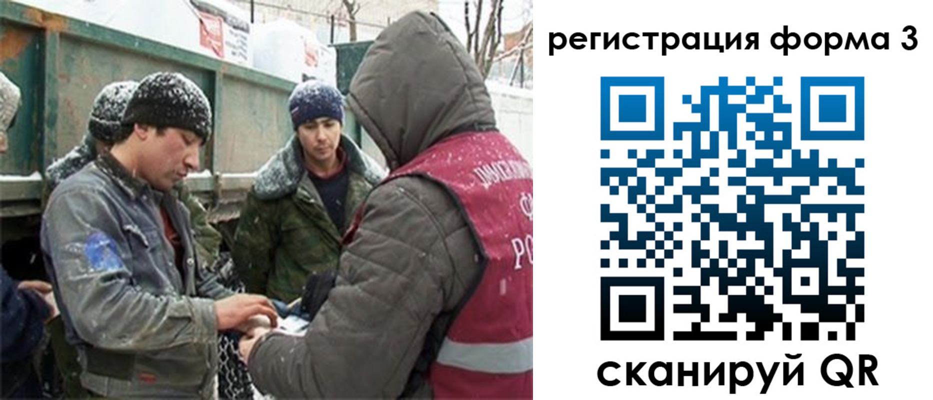 прописка для школы в Тарко-Сале