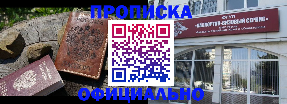 найти адрес прописки в Тарко-Сале